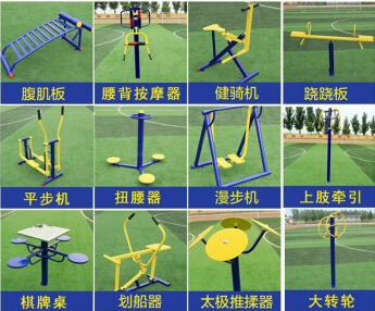 太空漫步機(jī)常見(jiàn)使用誤區(qū)